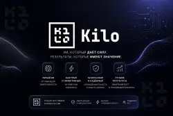 KILO CODE AI | Стартовый | Профессиональный | Экспертный | - МГНОВЕННАЯ АКТИВАЦИЯ • КРУГЛОСУТОЧНАЯ П