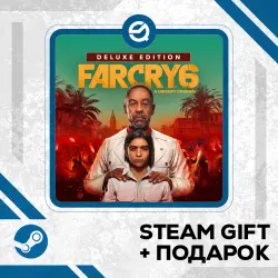 Far Cry 6 Deluxe Edition + Рандомный ключ в комплекте • RU/УКР/КЗ/СНГ