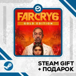 Far Cry 6 Gold Edition + Рандомный ключ в комплекте • RU/УКР/КЗ/СНГ