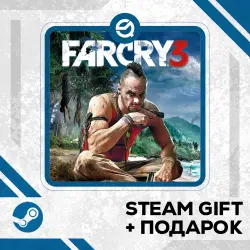 Far Cry 3 + Рандомный ключ в комплекте • RU/УКР/КЗ/СНГ