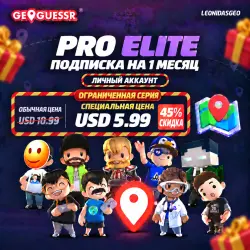 [ОГРАНИЧЕНО] GeoGuessr Pro Elite | Подписка на 1 месяц (личный аккаунт) + 15000 монет