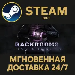 Backrooms Lost Runners Steam PC Gift AUTO DELIVERY