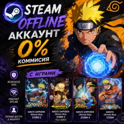 NARUTO: Ultimate Ninja STORM 1, 2, 3, 4 ( 4 части) / Steam / Offline