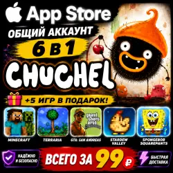 CHUCHEL iOS iPhone iPad AppStore Account 6-в-1