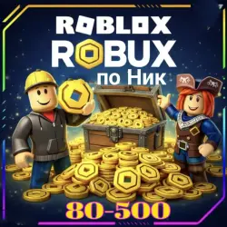 Robux Top-up by Username (80-500)