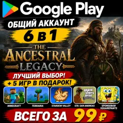 The Ancestral Legacy for Android Google Play Account 6-in-1