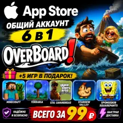 Overboard! ios iPhone iPad AppStore Account 6-in-1