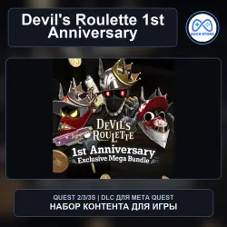 1st Anniversary Exclusive Mega Bundle для Devil's Roulette | DLC Meta Quest 2/3/3S