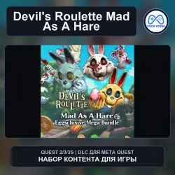 Mad As A Hare Eggsclusive Mega Bundle для Devil's Roulette | DLC Meta Quest 2/3/3S