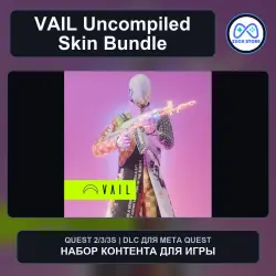 Uncompiled Character and Weapon Skin Bundle для VAIL | DLC Meta Quest 2/3/3S