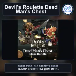 Dead Man's Chest Mega Bundle для Devil's Roulette | DLC Meta Quest 2/3/3S