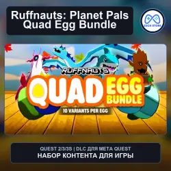Quad Egg Bundle для Ruffnauts: Planet Pals | DLC Meta Quest 2/3/3S
