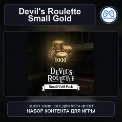 Small Gold Pack for Devil's Roulette | Meta Quest DLC