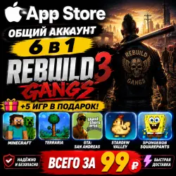 Rebuild 3: Gangs of Deadsville ios iPhone iPad AppStore Account 6-in-1
