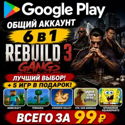 Rebuild 3: Gangs of Deadsville for Android Google Play Account 6-in-1