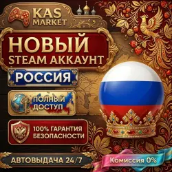 NEW STEAM ACCOUNT RUSSIA | FULL ACCESS | AUTO-DELIVERY