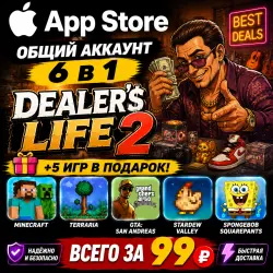 Dealer's Life 2 iOS iPhone iPad AppStore Account 6-в-1