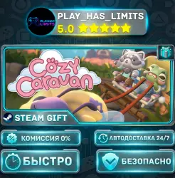 Cozy Caravan *RU/BY/UA/СНГ Steam Auto