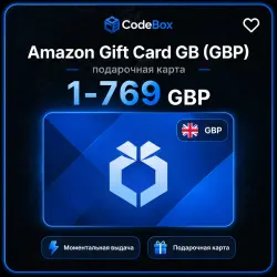 AMAZON GIFT CARD (Великобритания) | ПОДАРОЧНАЯ КАРТА | АВТОВЫДАЧА 24/7