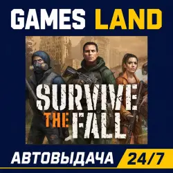 Survive the Fall | Steam Ключ | РФ | GLOBAL | АВТОВЫДАЧА 24/7