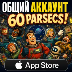60 Parsecs! ios iPhone iPad AppStore Account