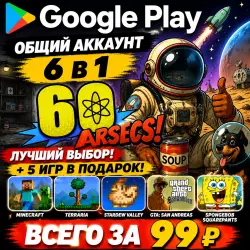 60 Parsecs! for Android Google Play Account 6-in-1