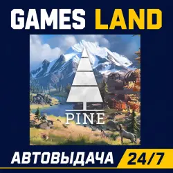 Pine | Steam Ключ | РФ | GLOBAL | АВТОВЫДАЧА 24/7