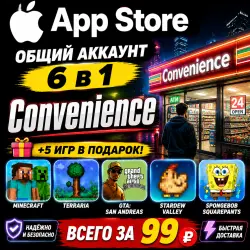Convenience Stories ios iPhone iPad AppStore Account 6-in-1
