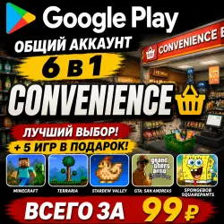Convenience for Android Google Play Account 6-in-1