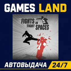 Fights in Tight Spaces | Steam Ключ | РФ | GLOBAL | АВТОВЫДАЧА 24/7