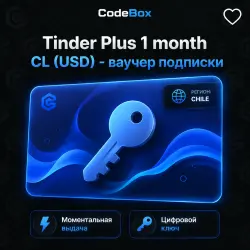 Tinder Plus 1 month CL (USD) - ваучер подписки