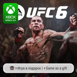 UFC 6 Xbox Series S/X