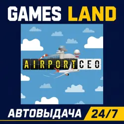 Airport CEO | Steam Ключ | РФ | GLOBAL | АВТОВЫДАЧА 24/7