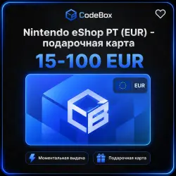 NINTENDO ESHOP (Португалия, EUR) | КОД ПОПОЛНЕНИЯ | АВТОВЫДАЧА 24/7
