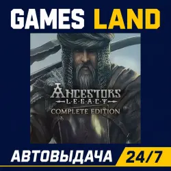 Ancestors Legacy Complete Edition | Steam Ключ | РФ | GLOBAL | АВТОВЫДАЧА 24/7