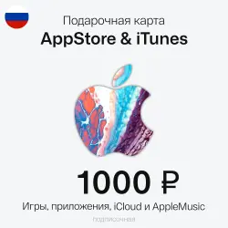 Itunes Россия 1000 Рублей код пополнения