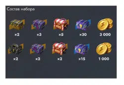 61 КОНТА + 4к