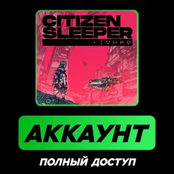 Citizen Sleeper | EPIC GAMES ACCOUNT | FULL ACCESS + EMAIL