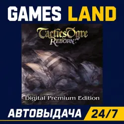 Tactics Ogre Reborn Premium Edition | Steam Ключ | РФ | GLOBAL | АВТОВЫДАЧА 24/7
