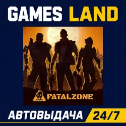FatalZone | Steam Ключ | РФ | GLOBAL | АВТОВЫДАЧА 24/7