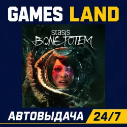 STASIS BONE TOTEM | Steam Ключ | РФ | GLOBAL | АВТОВЫДАЧА 24/7