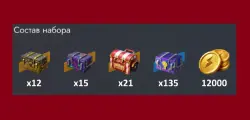 183 КОНТА + 12к