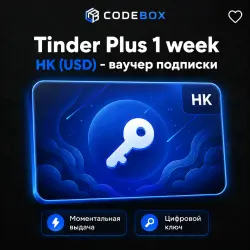 Tinder Plus 1 week HK (USD) - ваучер подписки