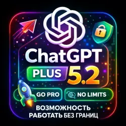 ChatGPT Plus 1 Month | Latest GPT Version | Email + Password | Instant Delivery