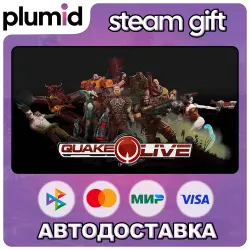 Quake Live Steam Gift / Russia + WORLD / AUTO