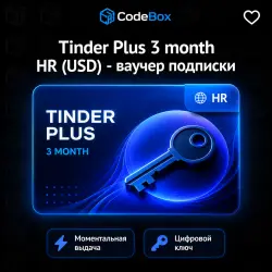 Tinder Plus 3 month HR (USD) - ваучер подписки