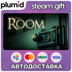 The Room Steam Gift / МИР / АВТО