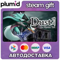 Dust: An Elysian Tail Steam Gift / Россия + МИР / АВТО
