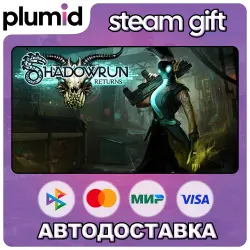 Shadowrun Returns Steam Gift / Russia + WORLD / AUTO