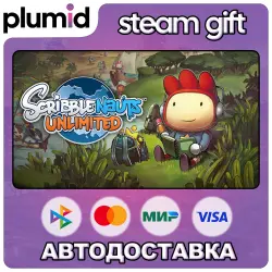 Scribblenauts Unlimited Steam Gift / Russia + WORLD / AUTO